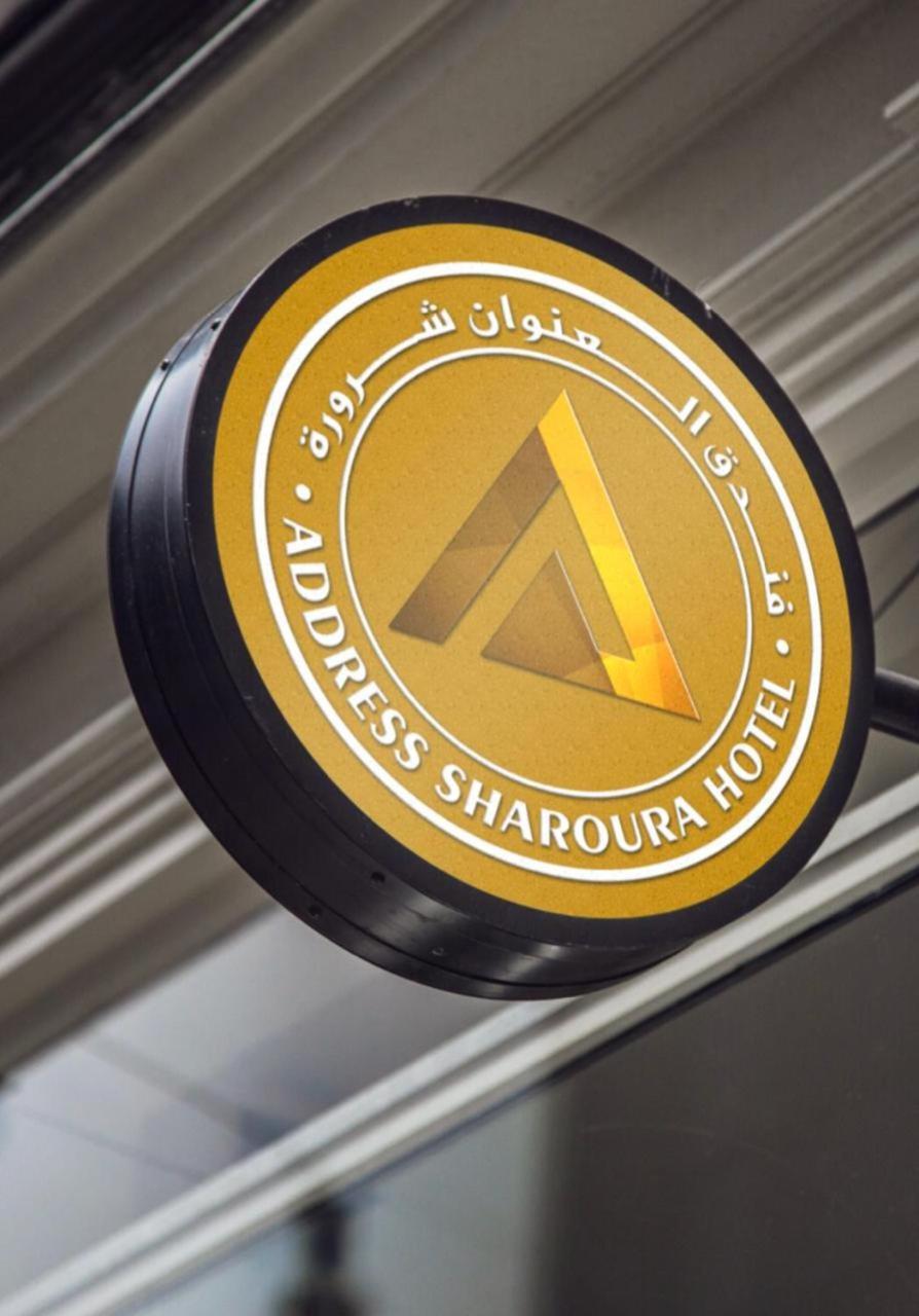 Address Sharurah Hotel Eksteriør bilde
